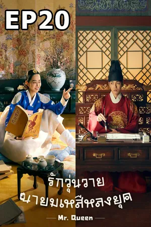Comedy ตลก