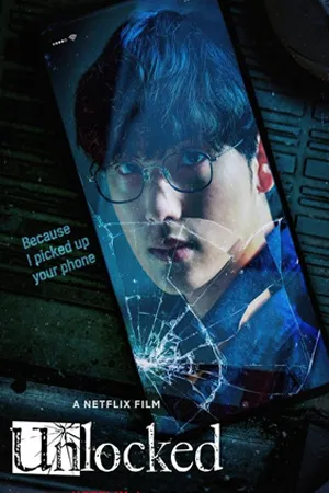 Crime อาชญากรรม