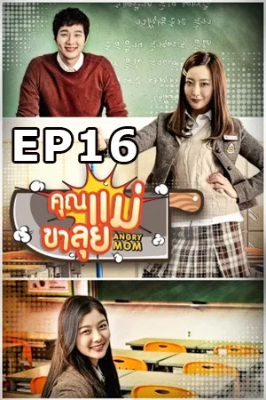 Comedy ตลก