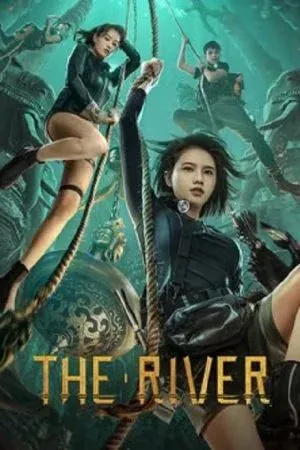 Adventure ผจญภัย