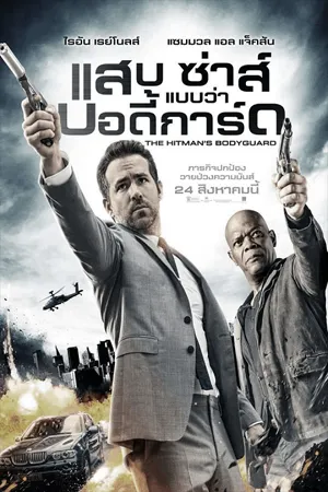 Action บู๊