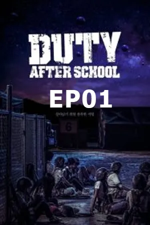 Duty After School (2023) ซับไทย EP01