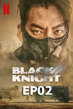 Black Knight (2023) อัศวินดำ EP02