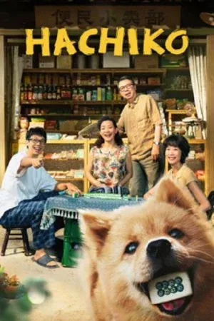 Family ครอบครัว