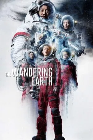 ดูหนังออนไลน์ฟรี The Wandering Earth (2019) ปฏิบัติการฝ่าสุริยะ