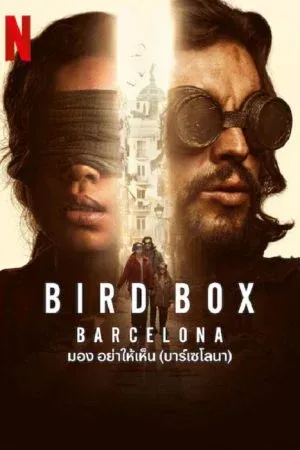 Mystery ลึกลับ