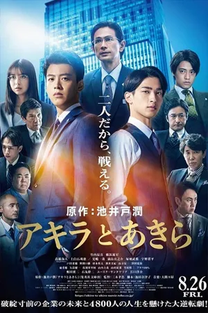 Drama ชีวิต
