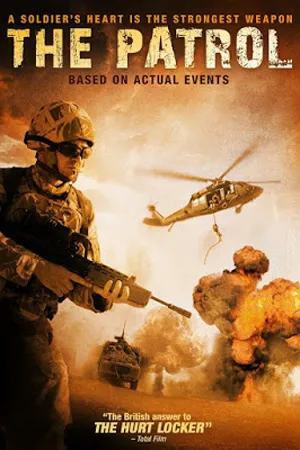 War สงคราม