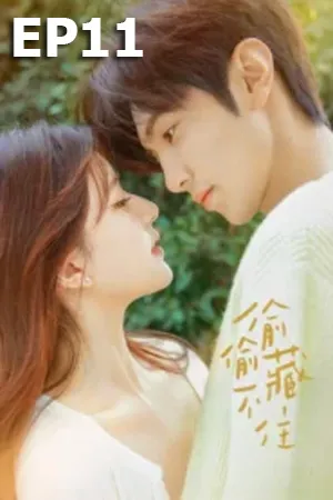 Hidden Love (2023) แอบรักให้เธอรู้ EP11