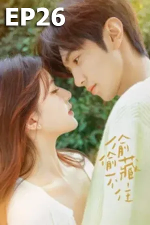 Romance โรแมนติก