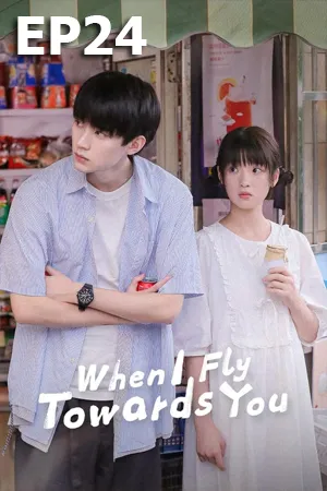 Romance โรแมนติก
