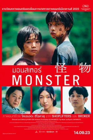 Drama ชีวิต