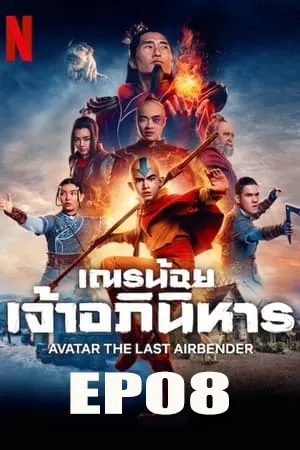 Action บู๊