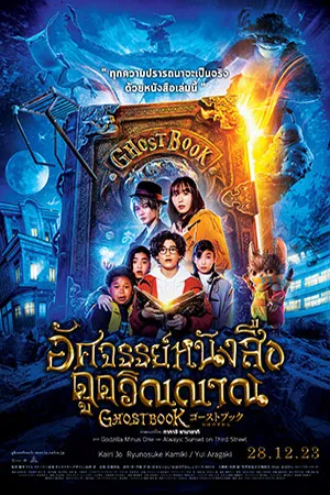Fantasy แฟนตาซี