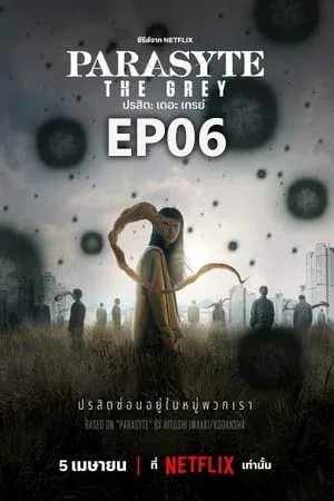 Action บู๊
