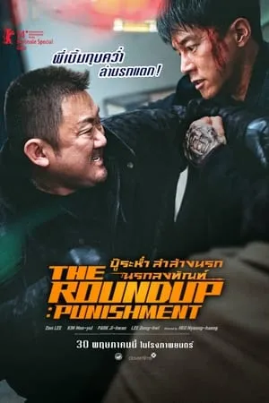 Action บู๊