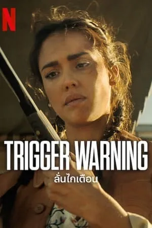 ดูหนังออนไลน์ฟรี Trigger Warning (2024) ลั่นไกเตือน