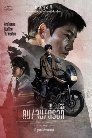 Action บู๊
