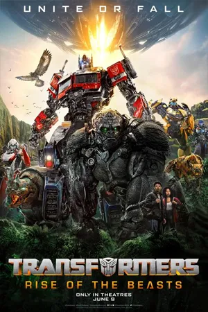 Sci-Fi วิทยาศาสตร์
