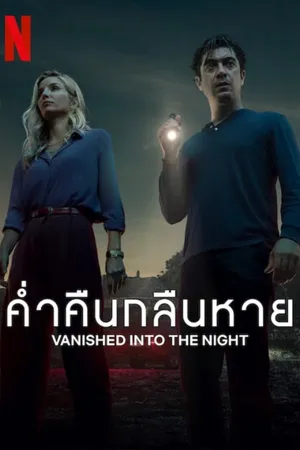 Drama ชีวิต