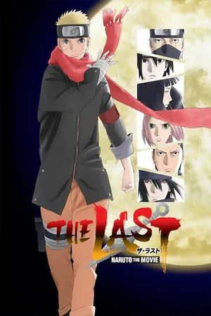 ดูหนังออนไลน์ฟรี The Last Naruto the Movie (2014) นารูโตะ เดอะมูฟวี่ 10 ปิดตำนานวายุสลาตัน