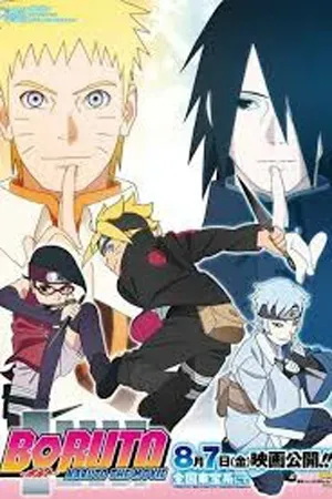 ดูหนังออนไลน์ฟรี Boruto Naruto the Movie (2015) โบรูโตะ นารูโตะ เดอะมูวี่ 11 ตำนานใหม่สายฟ้าสลาตัน