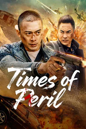 ดูหนังออนไลน์ฟรี Times of Peril (2025) เมฆลมอันตราย (ซับไทย)